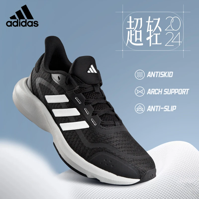 adidas/阿迪达斯运动跑步鞋男女24新款轻便透气减震网面休闲跑鞋