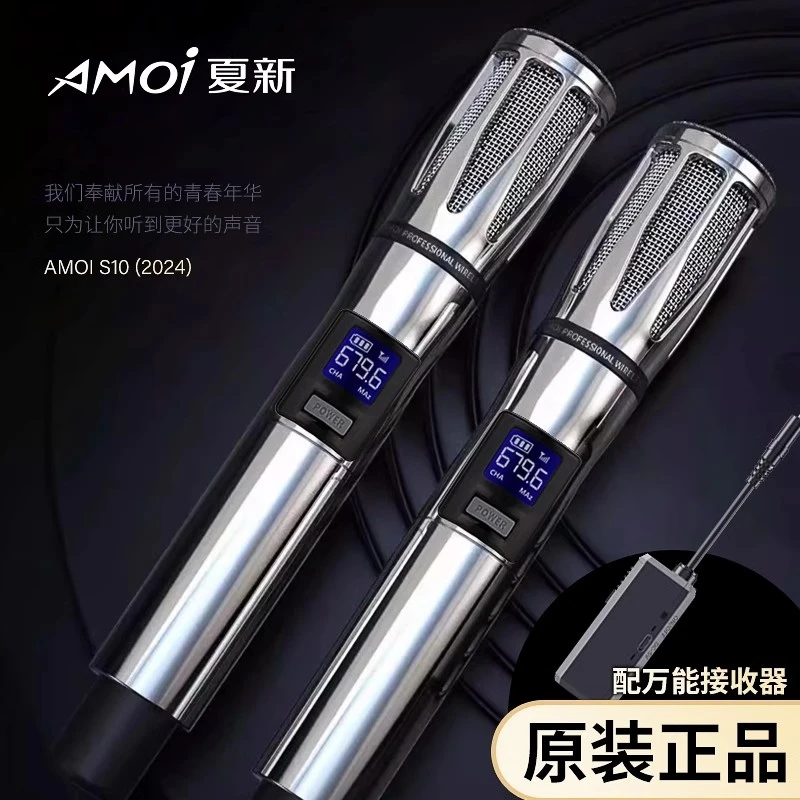 夏新万能话筒无线麦克风K歌家用唱歌KTV连音响声卡户外直播