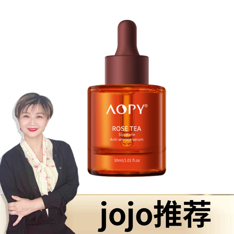 九九精选 角鲨烷精华液30ml