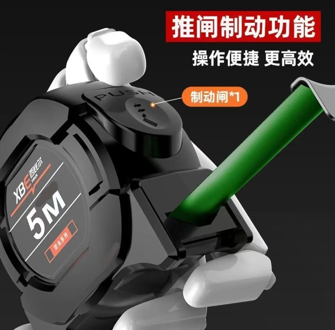 7.99发卷 尺一个有问题联系客服不是一字拖