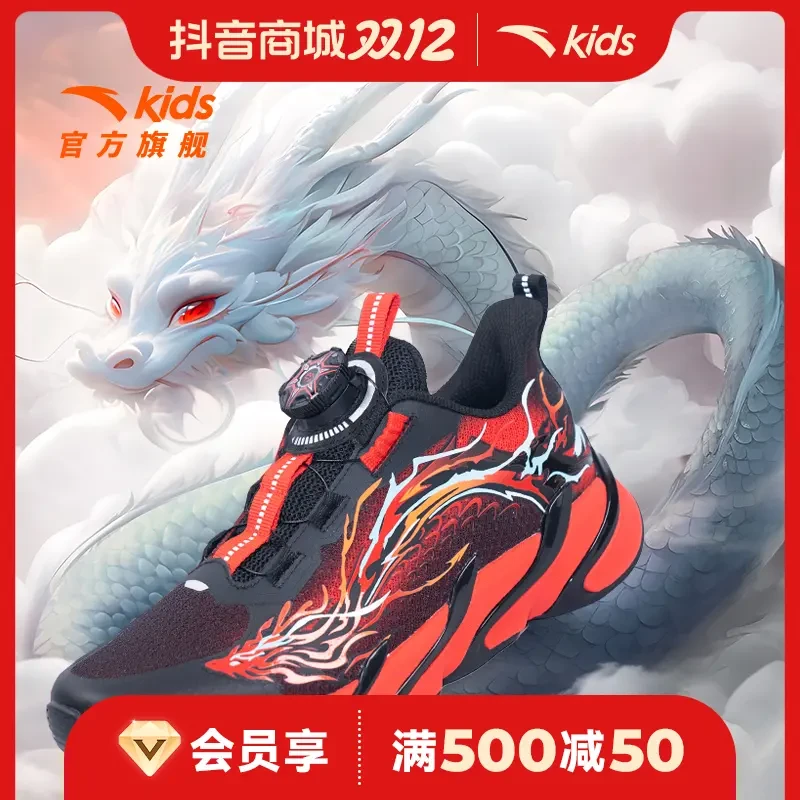 赤焰6.0新年款安踏运动鞋中大童鞋8-16岁秋冬减震男童专业跑步鞋