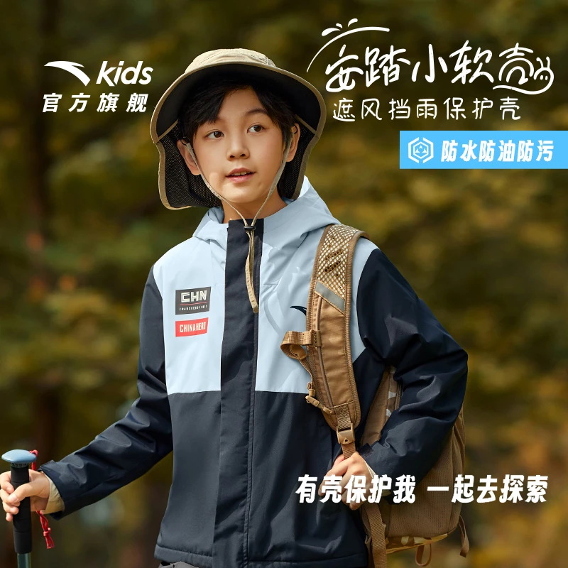 雅丹风安踏童装男童秋冬摇粒绒运动秋季休闲三防厚外套A52437604