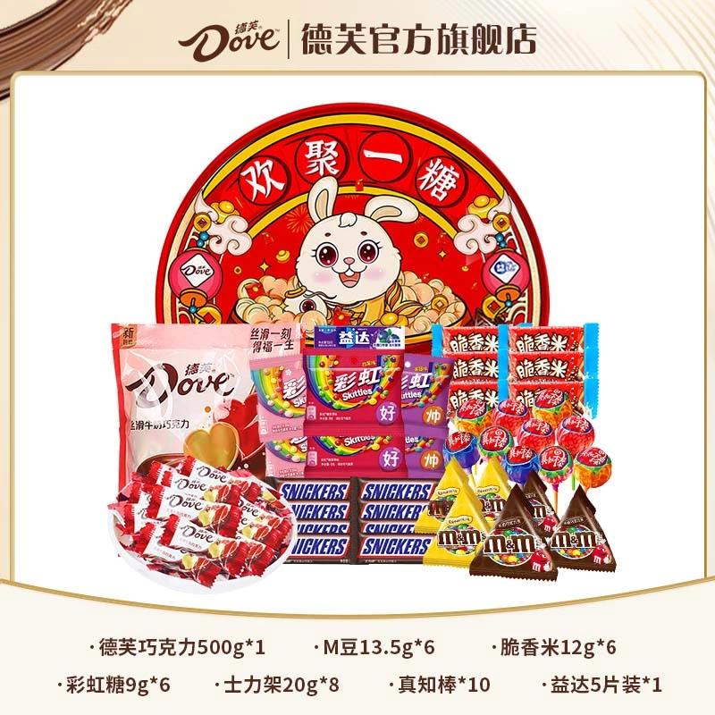 德芙丝滑巧克力货组脆香米士力架彩虹糖M豆限定小包Z