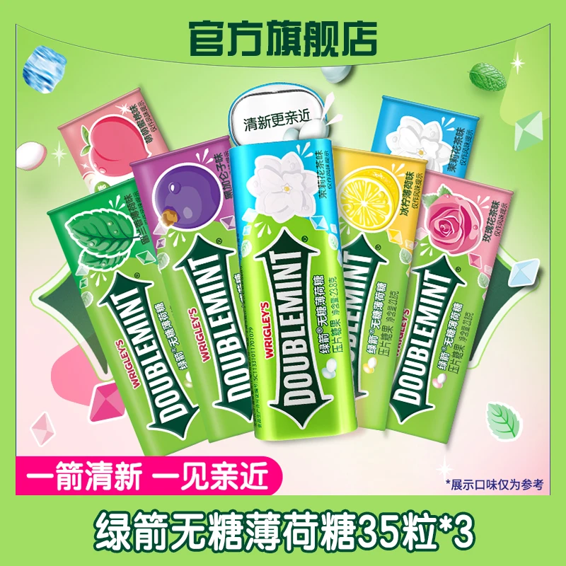 绿箭无糖薄荷糖35粒*3铁盒装清新口气压片糖果清爽薄荷便携旅行Z