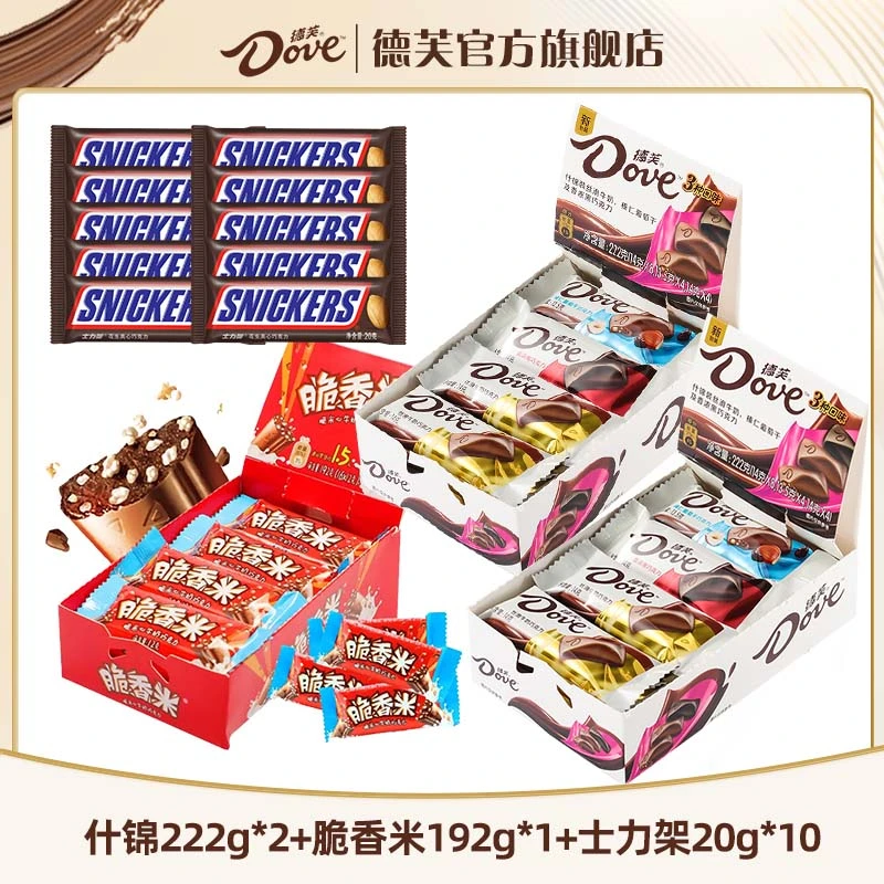 德芙盒装巧克力224g/222g*2+脆香米192g+士力架20g*10根 纯可可BD