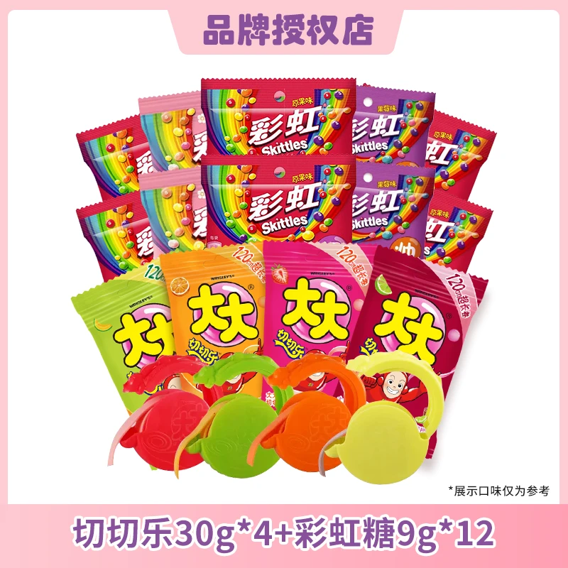 大大泡泡糖切切乐30g+彩虹糖9g组合童年零食BD