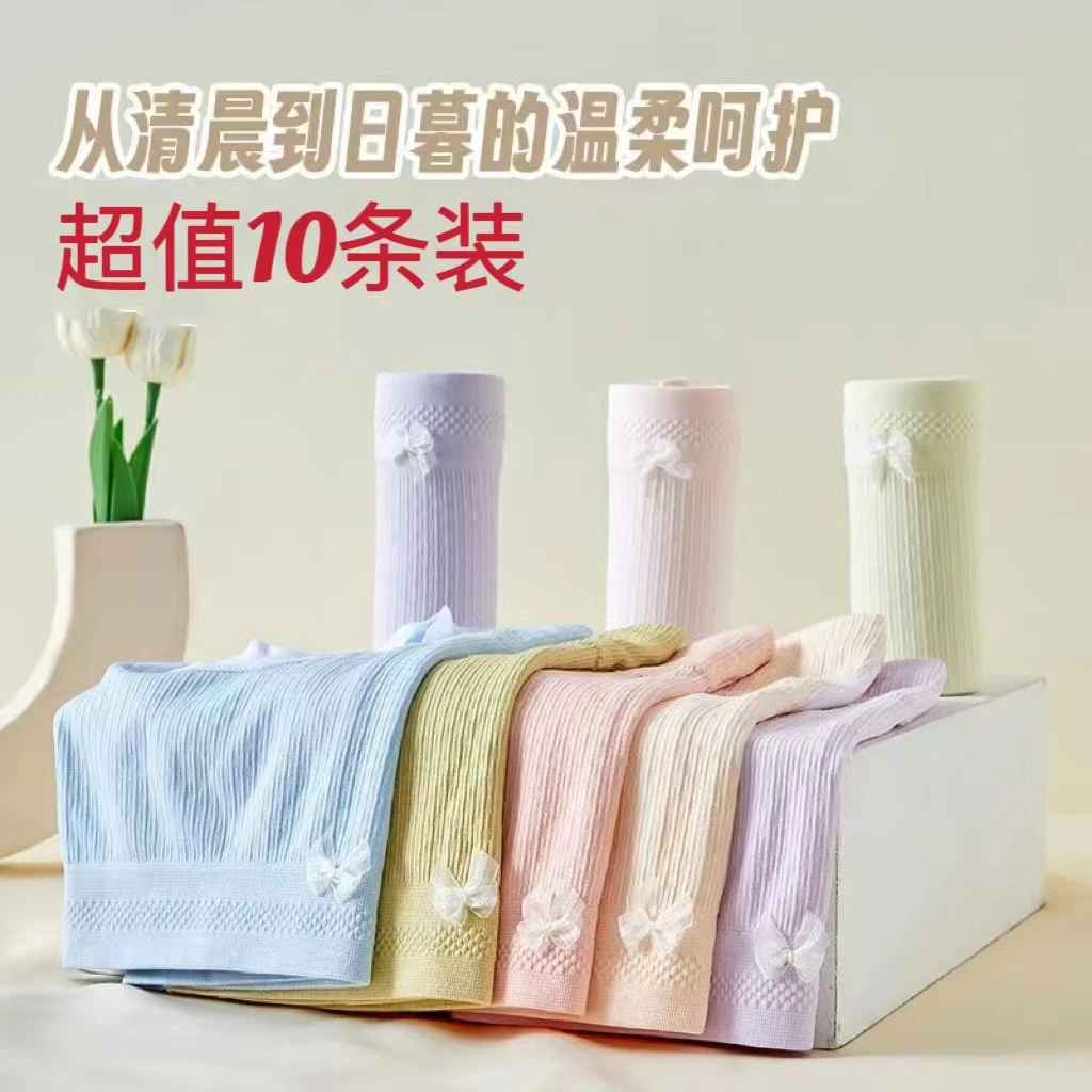 【超值10条装】女士大码云朵三角内裤面料轻薄柔软无痕舒适高弹