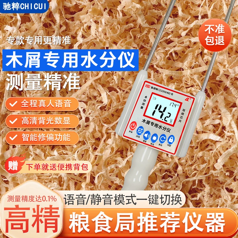 木粉木屑类有机肥牛粪酒糟中草药人参艾草菊花金银花决明子语音新