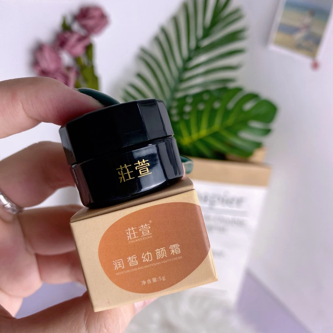 提亮肤色幼颜霜5g养颜滋润护肤日夜霜
