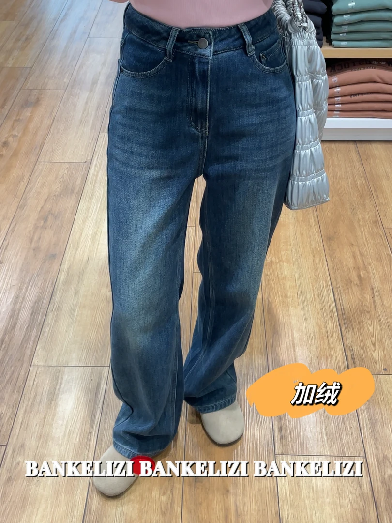 秋冬莱赛尔加绒牛仔蓝阔腿裤（小个子定制）阔腿牛仔裤