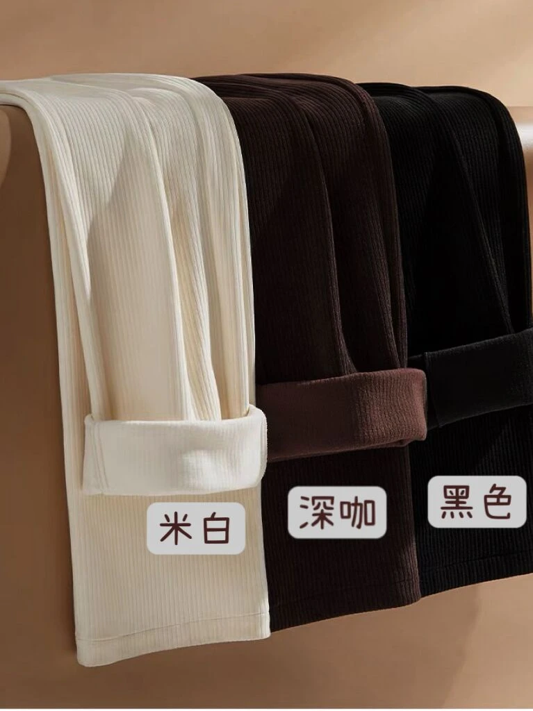 冬季加绒雪尼尔窄版高腰休闲阔腿裤（小个子定制）保暖加厚洋气