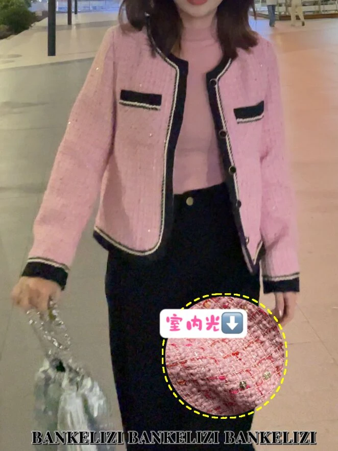 秋季粉色编制小香风外套（小个子定制）