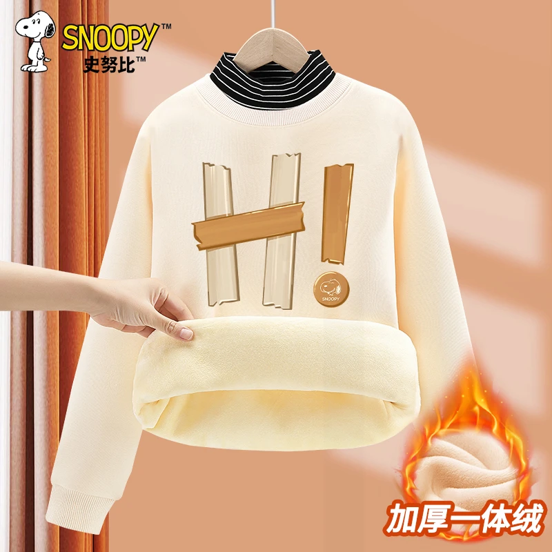 史努比男童加绒卫衣6-12岁中大童洋气加厚保暖上衣秋冬爆款童装潮