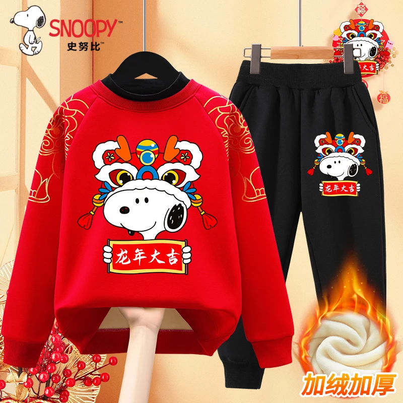 史努比儿童拜年服红色加绒卫衣套装男女童龙年本命年过年喜庆衣服