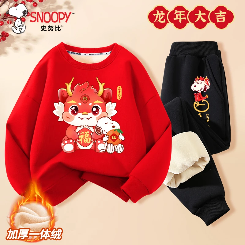 史努比中国风拜年服红色加绒龙年本命年衣服男童过年女童喜庆服装