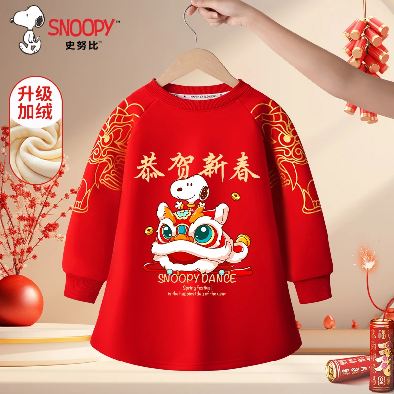 史努比女童龙年红色拜年服儿童女孩过年喜庆衣服新年卫衣连衣裙冬