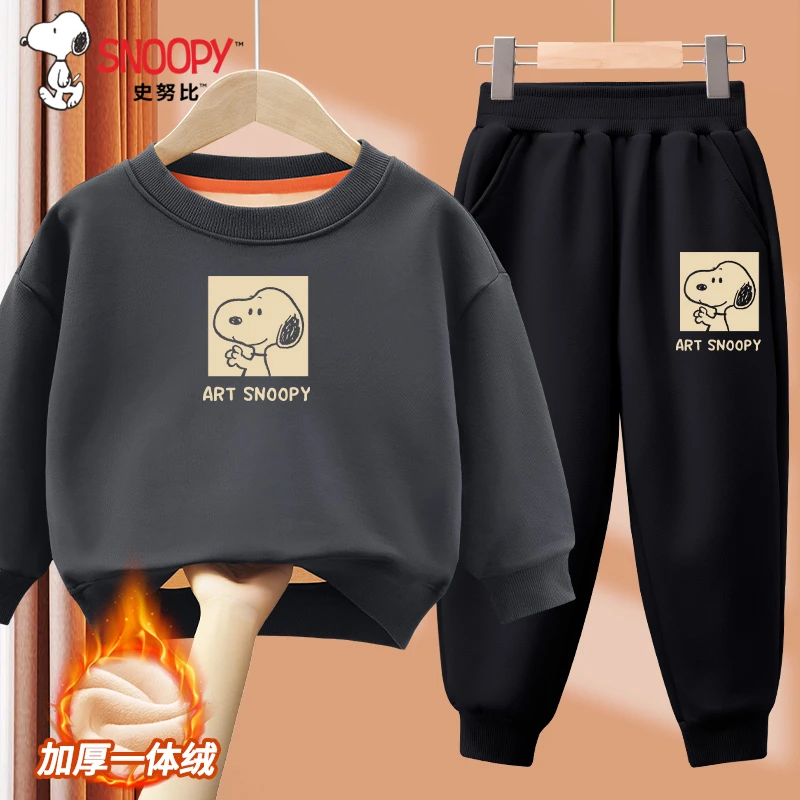 史努比男童加绒卫衣套装宝宝秋冬加厚运动衣服儿童保暖爆款童装潮