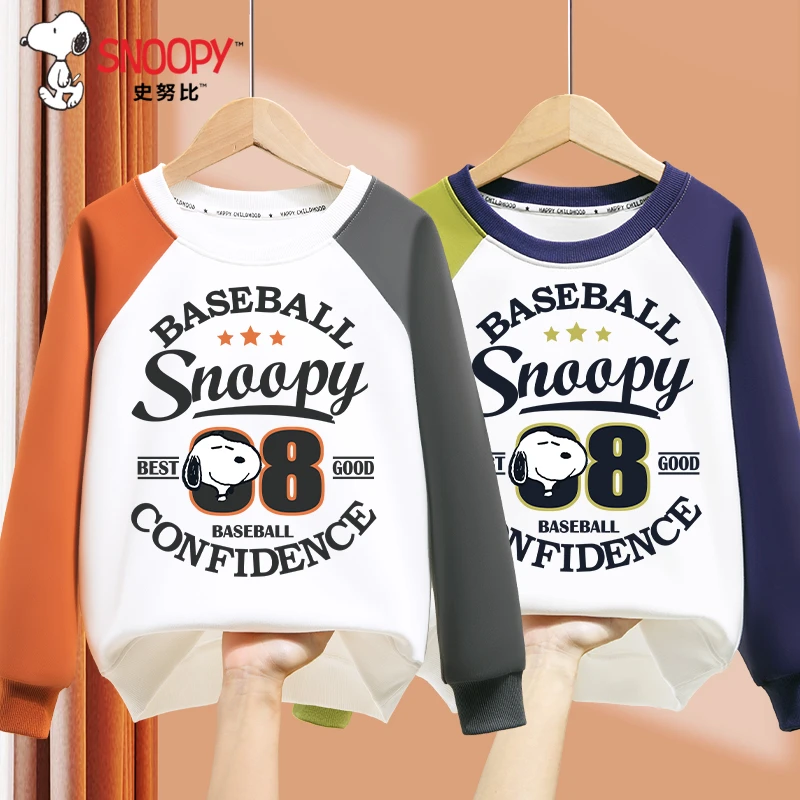 史努比男童卫衣春装儿童洋气套头童装上衣中大童春秋款长袖打底衫