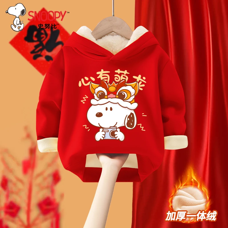 史努比儿童拜年服男童红色加绒连帽卫衣女童新年喜庆龙年过年上衣