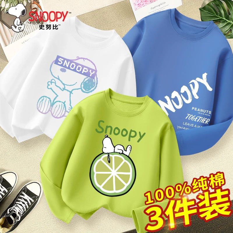 史努比男童长袖t恤春秋款6-12岁潮款儿童2025纯棉秋装大童打底衫