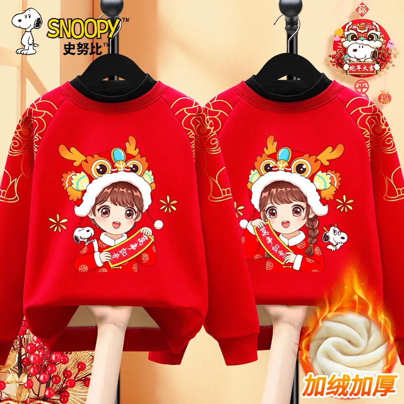 史努比儿童拜年服红色加绒上衣蛇年冬装男童过年卫衣女童喜庆衣服