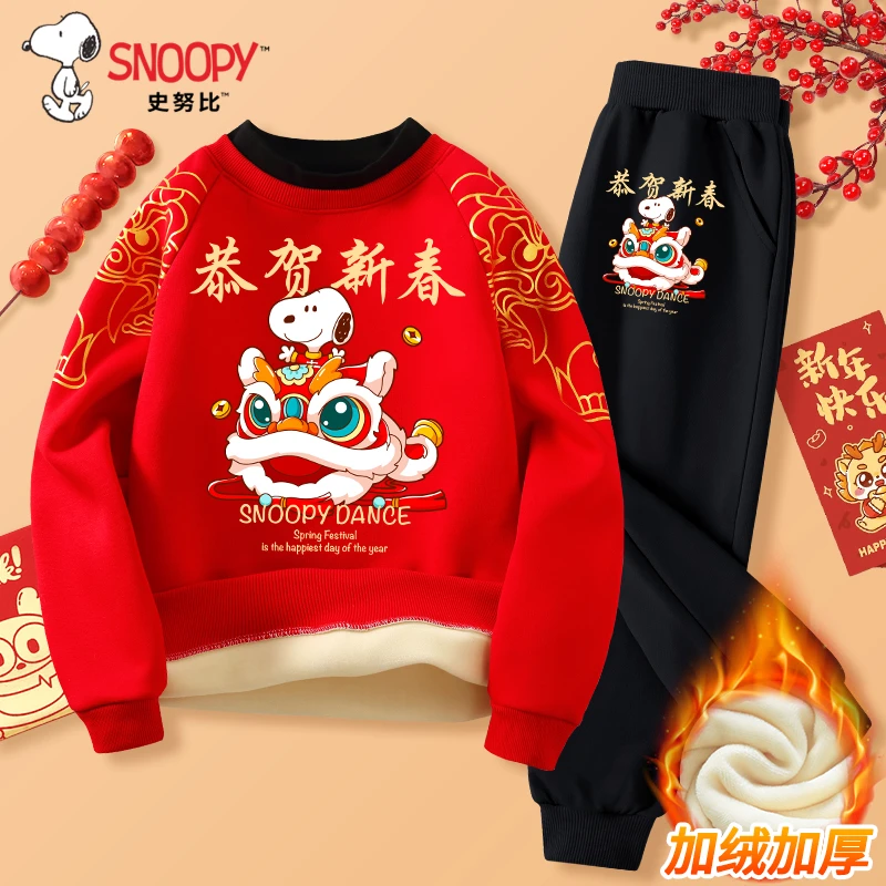 史努比儿童拜年服加绒加厚红色过年喜庆衣服男女童一体绒龙年童装