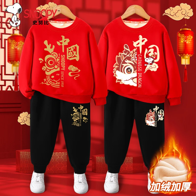 史努比儿童拜年服套装红色加绒本命年衣服男女童龙年新年喜庆童装