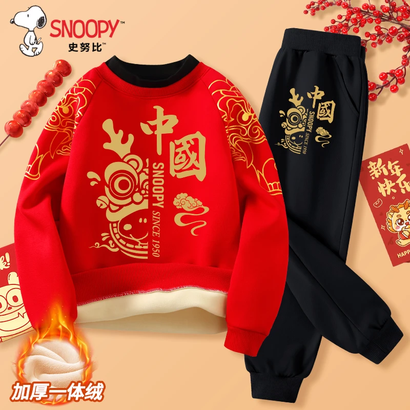 史努比儿童龙年拜年服套装红色加绒喜庆衣服男童过年女童新年童装