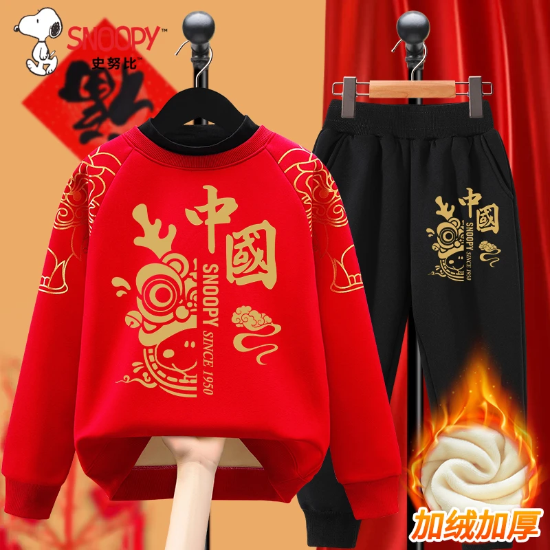 史努比儿童拜年服套装男女童新年红色本命年衣服龙年喜庆加绒童装