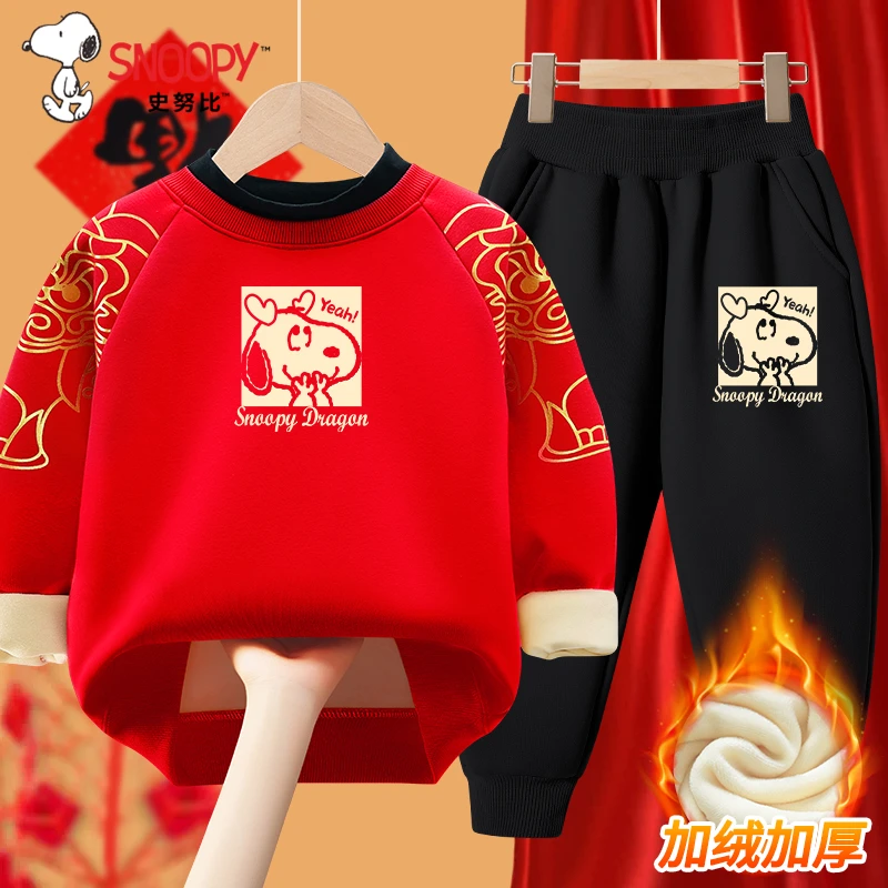史努比儿童拜年服套装男女童新年红色加绒喜庆本命年衣服过年童装
