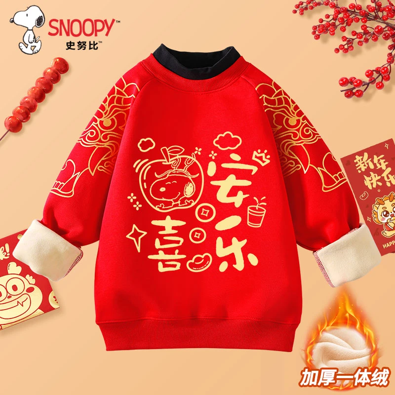 史努比儿童拜年服男女童12岁龙年红色卫衣女童本命年衣服加绒服装