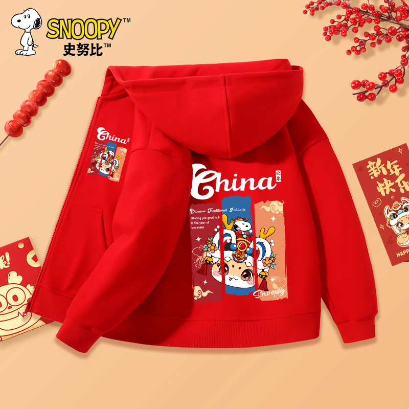 史努比儿童新年外套新年款蛇年爆款男童喜庆过年服女童中国风开衫
