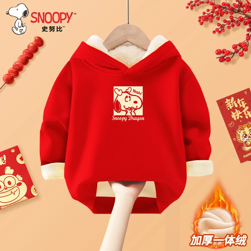 史努比儿童拜年服男女童加绒红色连帽卫衣龙年本命年衣服喜庆童装