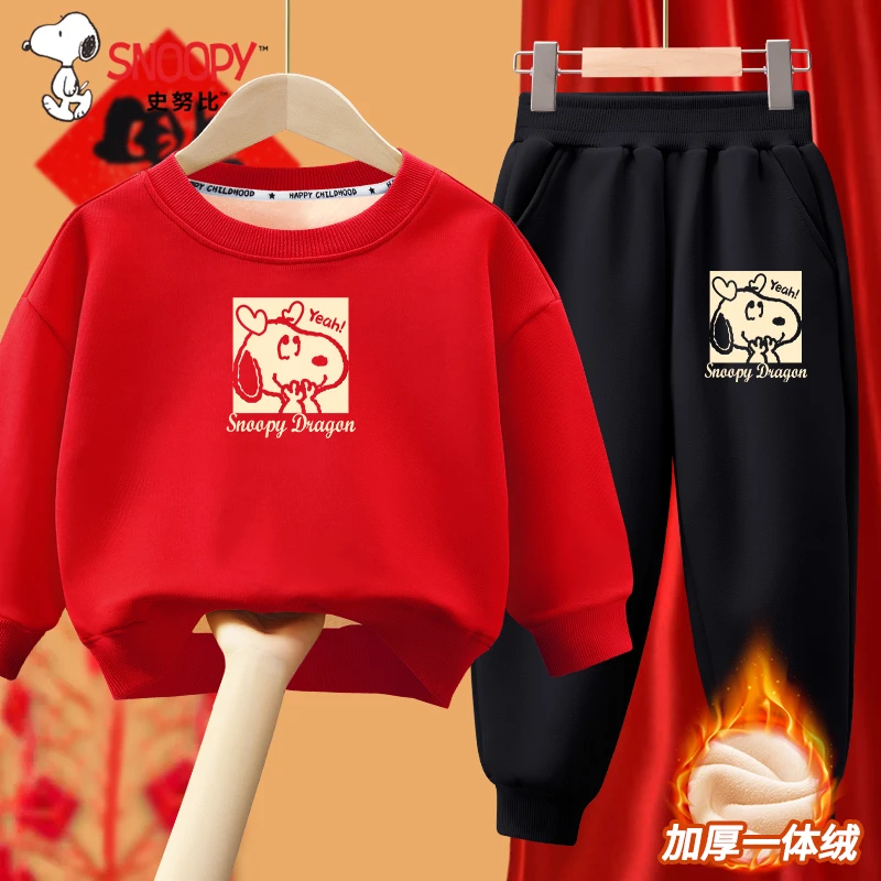 史努比儿童拜年服套装男童红色加绒本命年衣服女童龙年喜庆童装冬