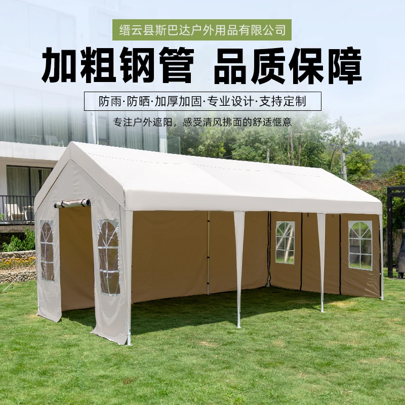 帐篷户外汽车停车棚家用车库棚遮阳棚加厚雨棚大棚定制广告摆摊篷