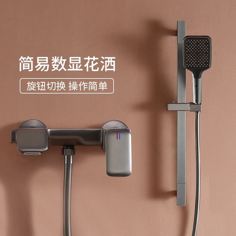 高质量枪灰色简易花洒全铜冷热数显混水阀家用置物分体式黑色龙头