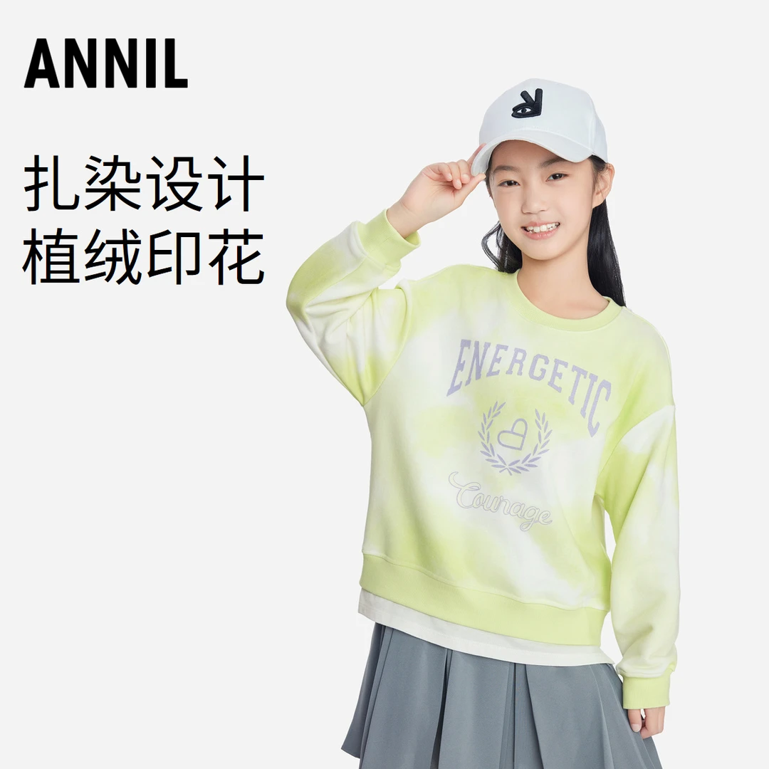 安奈儿童装女童圆领长袖卫衣2023秋装新款中大童休闲内搭T恤上衣