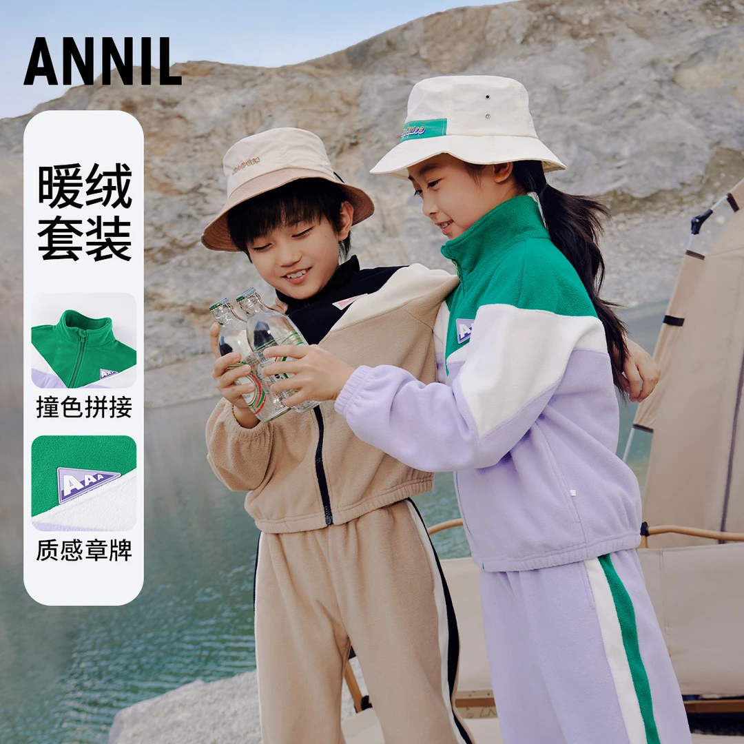 安奈儿男女童运动套装2023秋冬新款儿童摇粒绒休闲外套长裤两件装