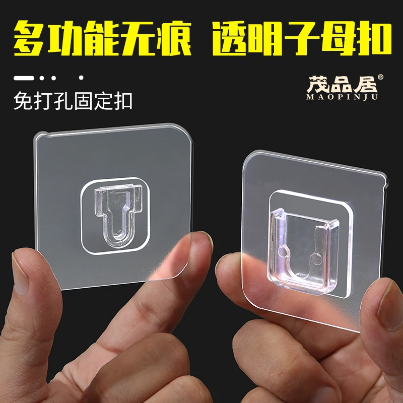 卧室厨房宿舍专用免打孔强力挂钩免钉贴纸承重无痕子母卡扣固定器