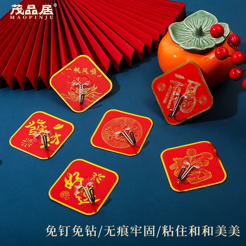 红色喜庆墙上免打孔强力承重贴墙粘钩免钉无痕贴纸粘胶挂钩置物架