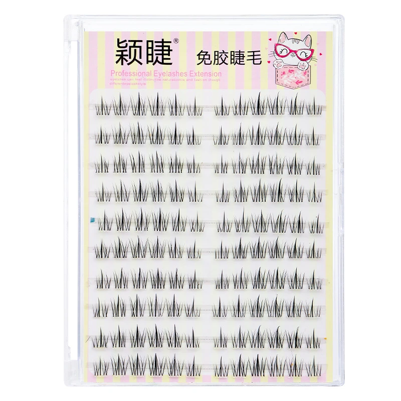 【免胶】太阳花假睫自粘免卸毛单簇分段式柔软神器初学者新手嫁接