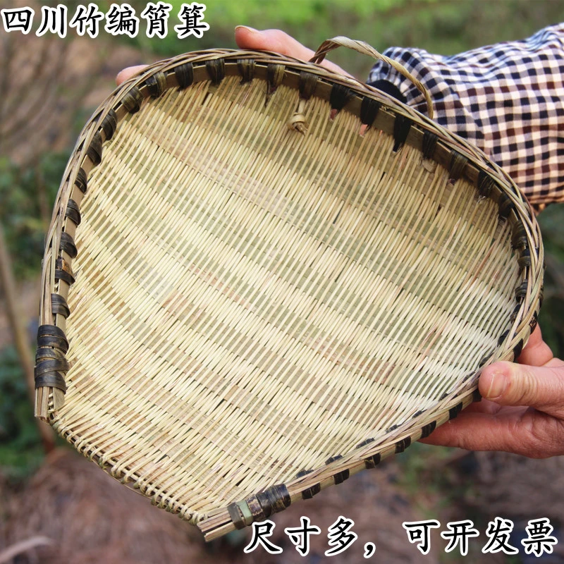 四川竹编筲箕簸箕家用竹制品竹筛子淘米沥米洗菜晾晒收纳竹篮火锅