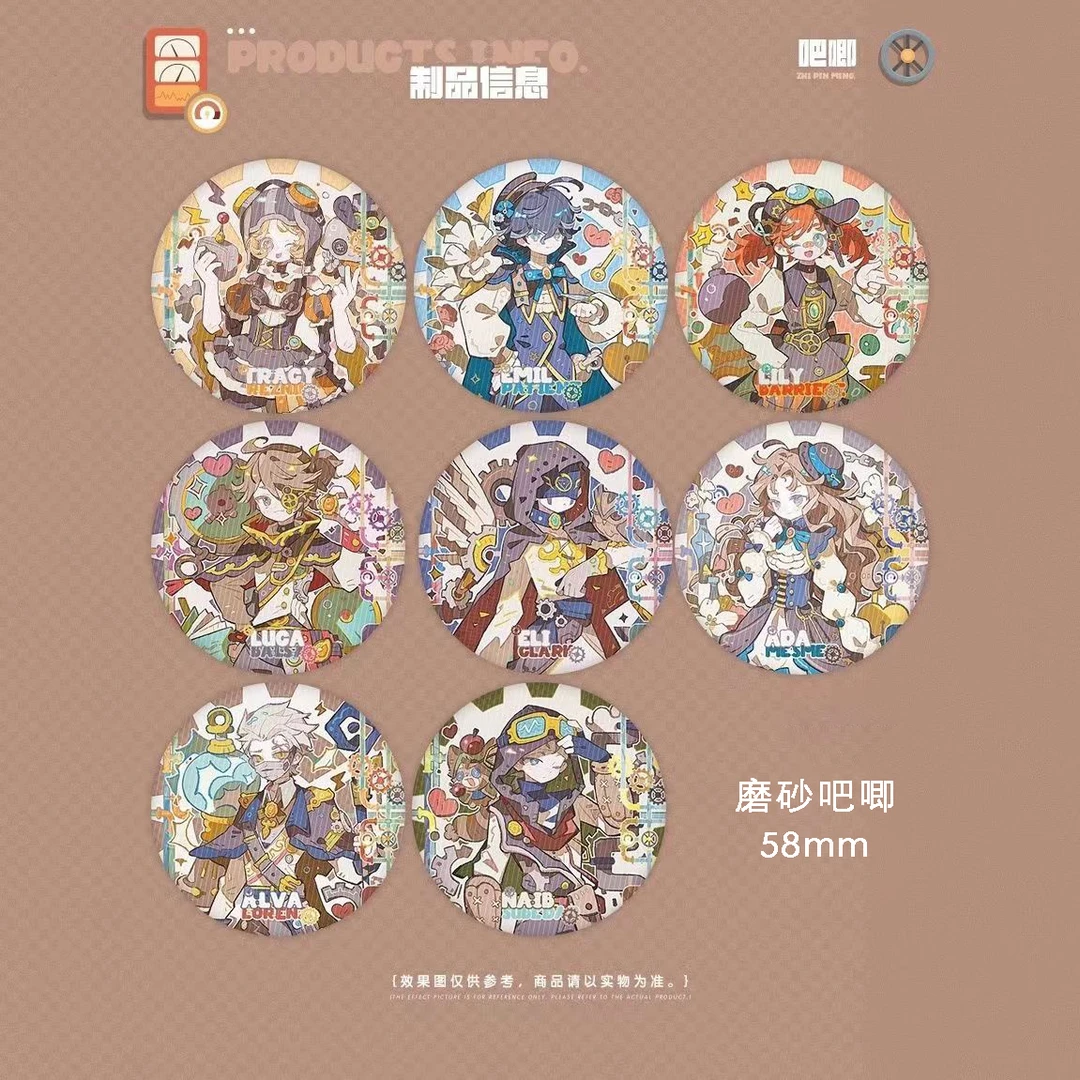 第五人格磨砂吧唧蒸汽朋克系列拉拉队员囚徒隐士周边徽章同人谷子