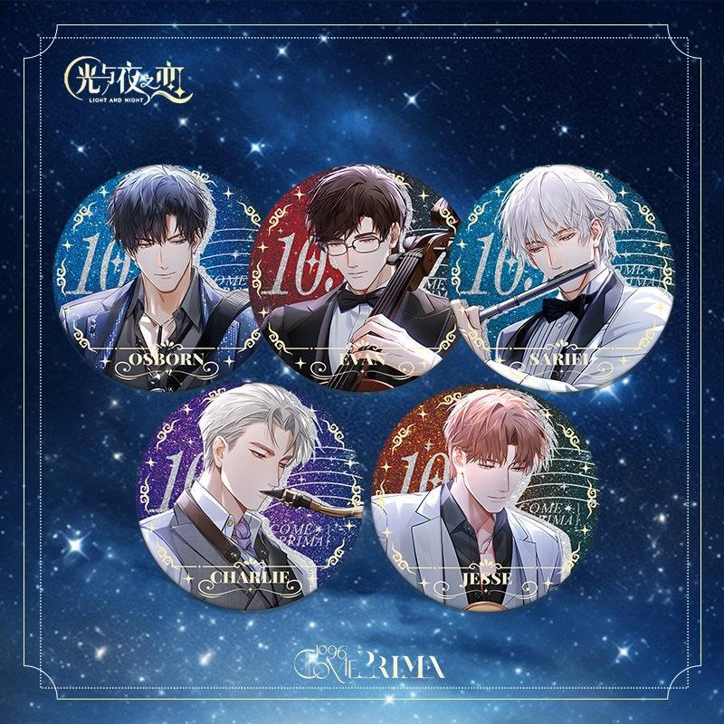光与夜之恋音乐会联名徽章萧逸齐司礼陆沉磨砂星幻吧唧58mm非官方