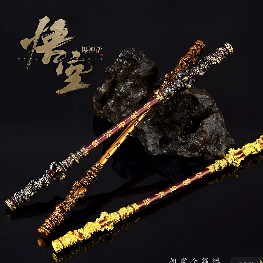 黑神话悟空手把件手办LABUBU道具齐天大圣兵器如意金箍棒合金玩具
