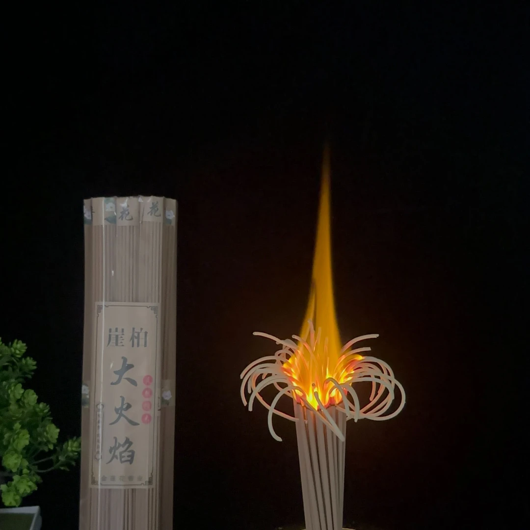 家用大火焰檀香 每把10小支 每小支37根 到手20把【拍一发二】