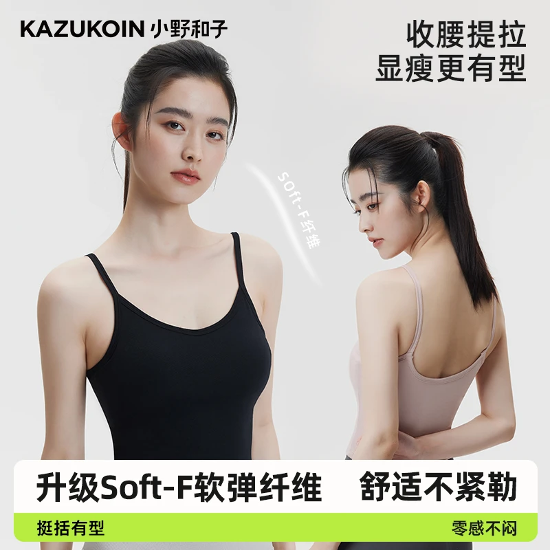 小野和子吊带美背显瘦背心运动健身外穿夏季3-XByx