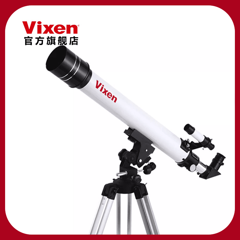 VIXEN日本进口天文望远镜SE70专业级高清高倍入门观星男儿童学生