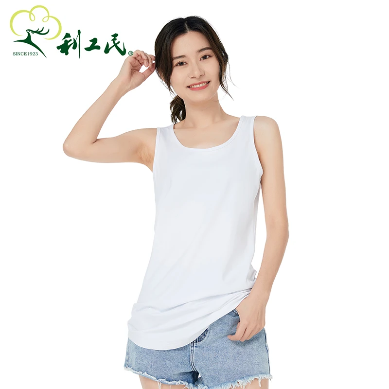 利工民女款圆领长款背心42支拉架棉弹性宽松运动纯色居家上衣T恤
