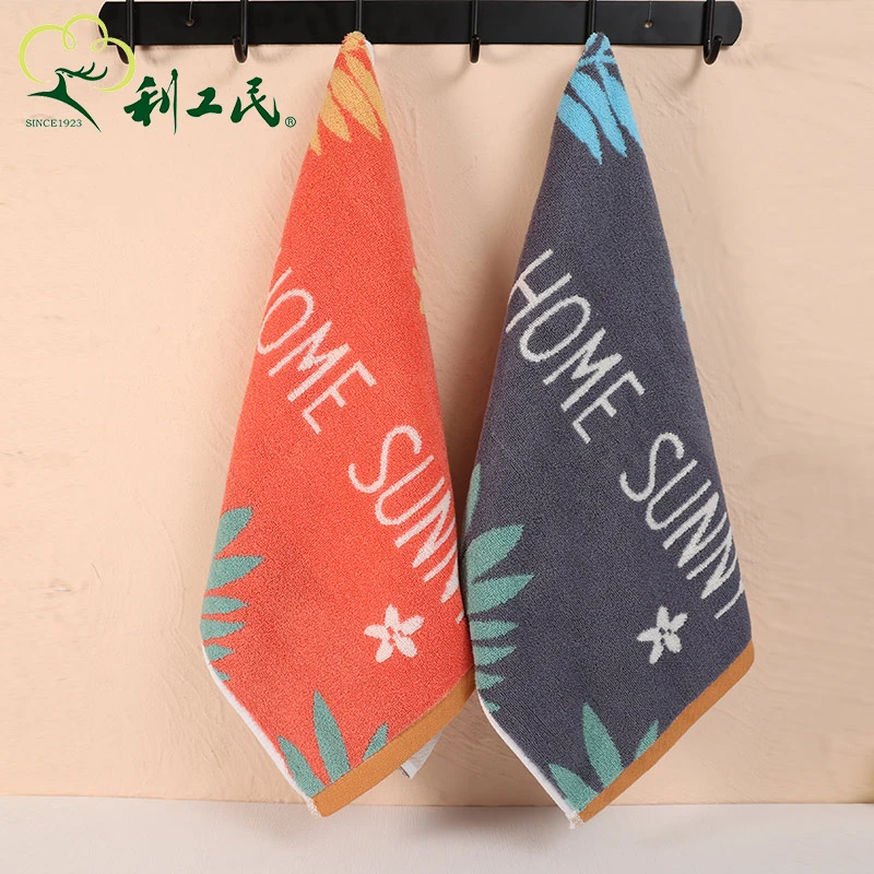 利工民叶魅面巾洗脸洗澡家用棉成人男女毛巾吸水性强2条装